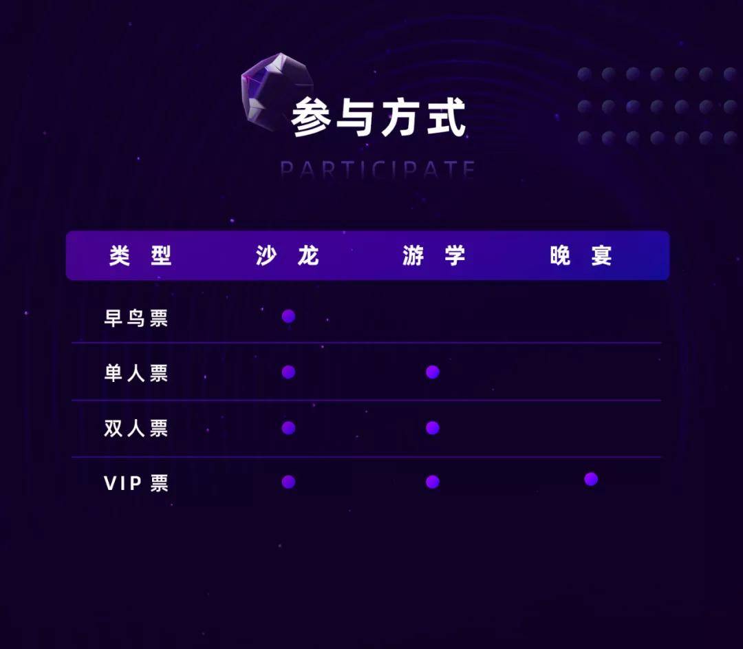 澳门今晚精准一码，探索数字时代的魅力-第2张图片