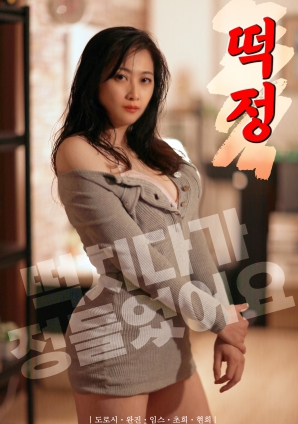 9420高清免费观看在线大全国语9420高清免费观看在线大全-第3张图片