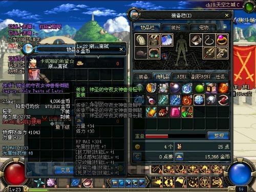 dnf传承怎么合成DNF传承合成，解锁游戏新篇章