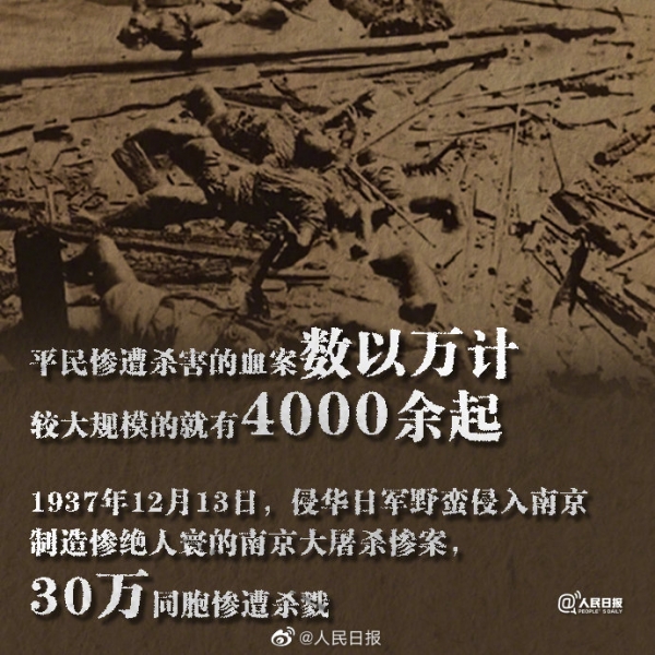 韩国推出抗日娱乐游戏韩国推出抗日娱乐游戏，历史与现代的交织-第3张图片