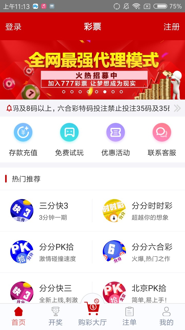 香港开奖现场开奖结果查询香港开奖现场揭秘-第2张图片