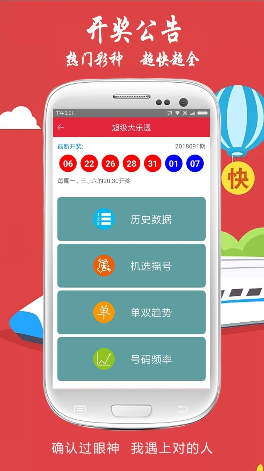 2024新澳门天天开彩大全-第3张图片