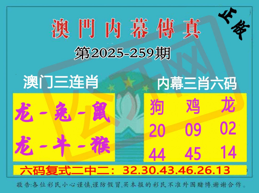 王中王免费资料大全料大全一解析-第2张图片