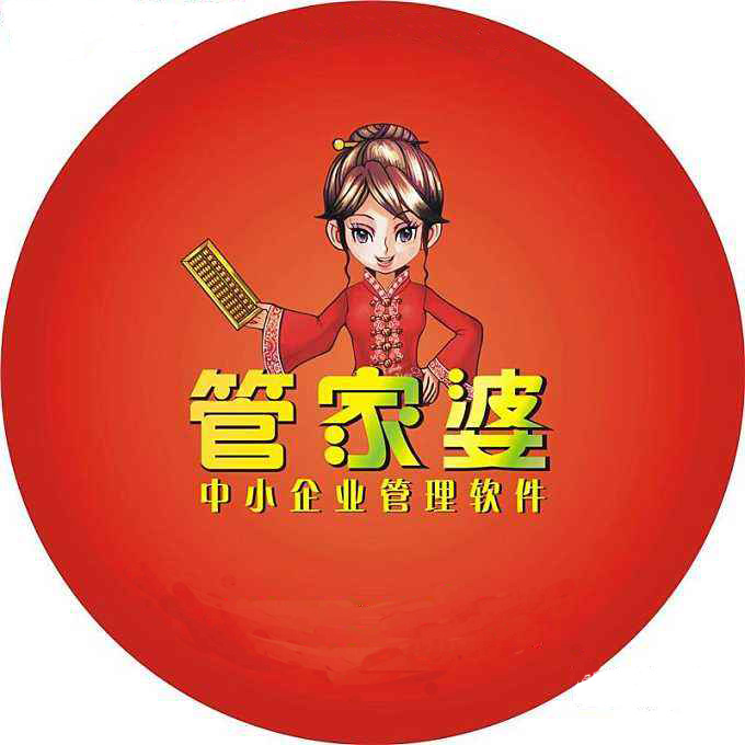 2023管家婆资料正版大全-第1张图片