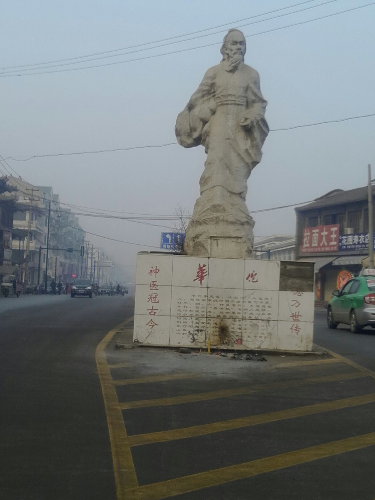 亳州长途汽车站亳州长途汽车站，交通枢纽与城市门户-第2张图片