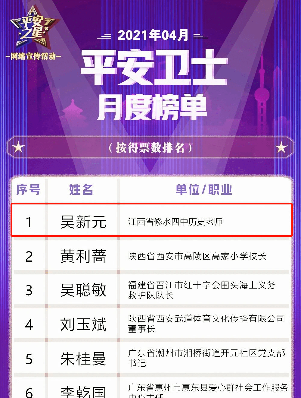 澳门今晚开奖结果号码澳门今晚开奖结果号码揭晓