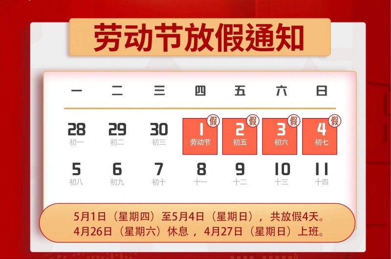 华网一卡通华网一卡，便捷生活的新起点