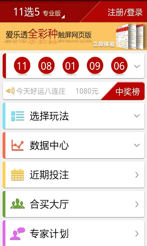 澳门六开彩2021全年免费资料-第2张图片