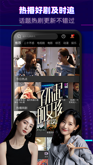 果冻传媒麻豆独播，引领时尚潮流的新篇章-第3张图片