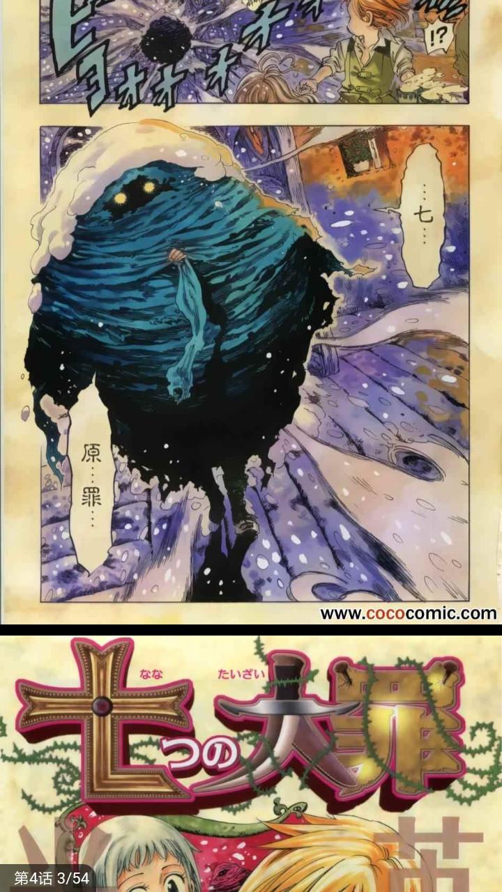 43423漫画43423漫画的世界，探索与乐趣-第3张图片