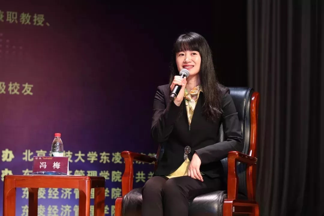 国产无人区MBA，一码、二码与三码的探索与实践-第3张图片