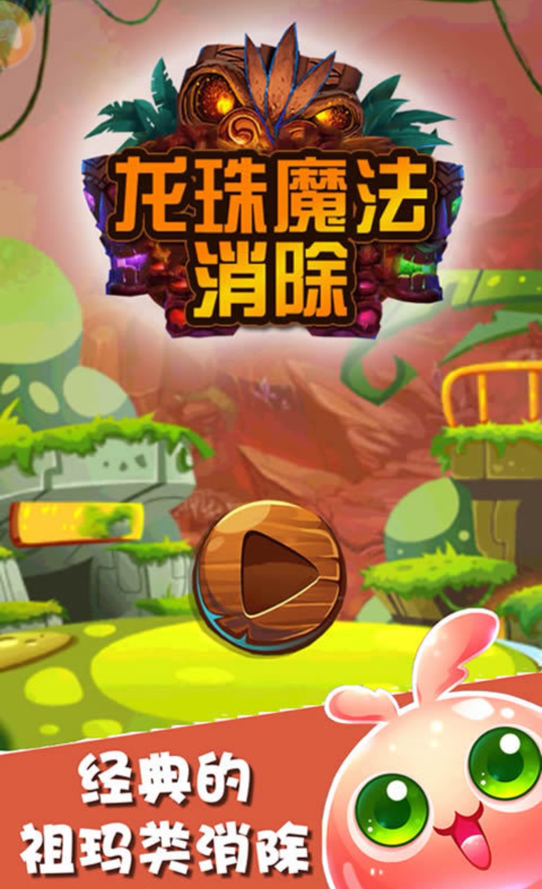 七龙珠闯关单机游戏七龙珠闯关单机游戏-第3张图片