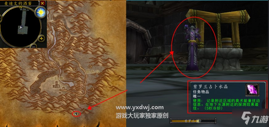 卡拉赞开门任务流程卡拉赞开门任务流程