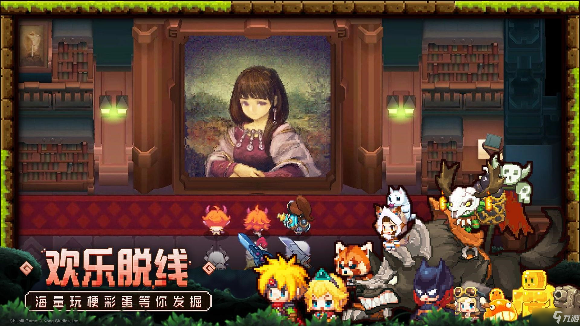 坎公骑冠剑37迷宫攻略