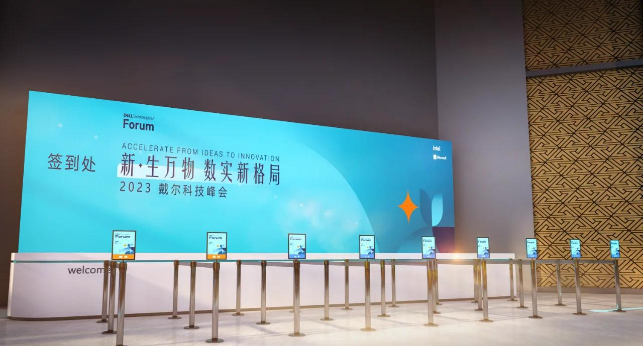 Zipaitoupai，科技与未来的交汇点