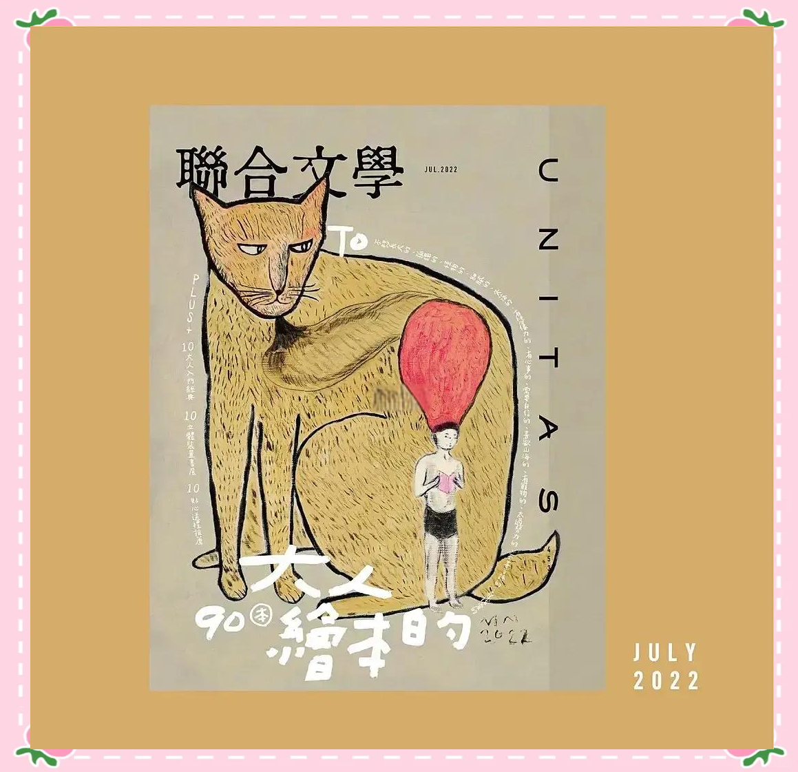 猫网，探索网络世界的奇妙世界-第2张图片