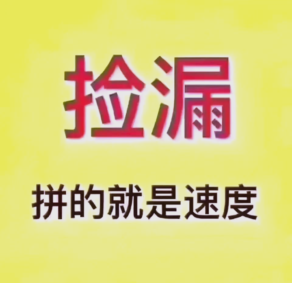 诱惑论坛，陷阱与机遇并存