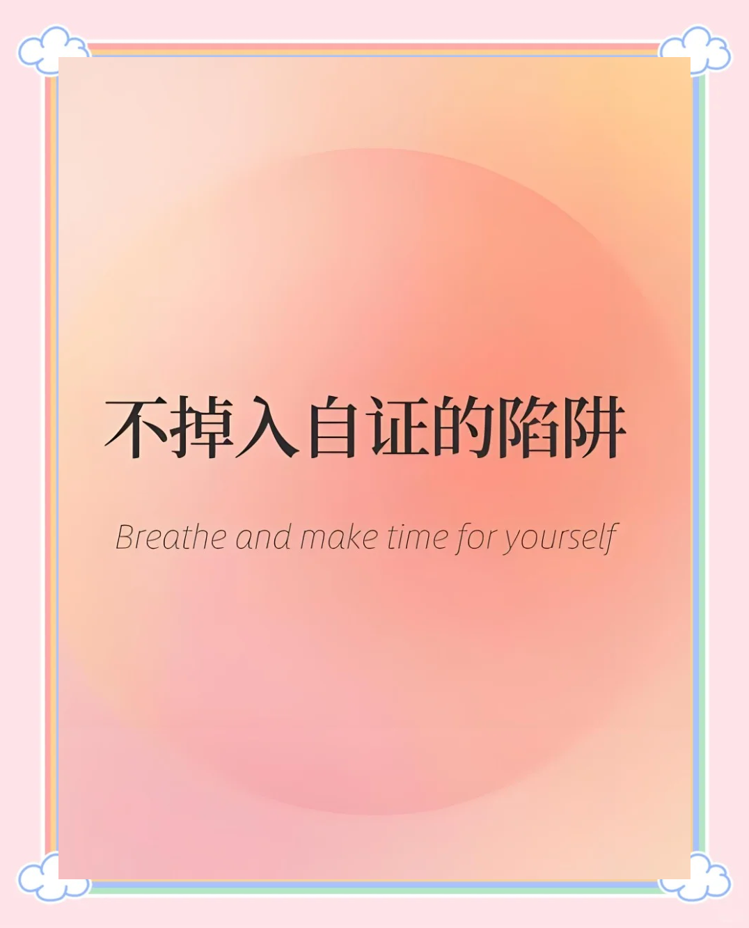 引导傻子进入的陷阱-第2张图片