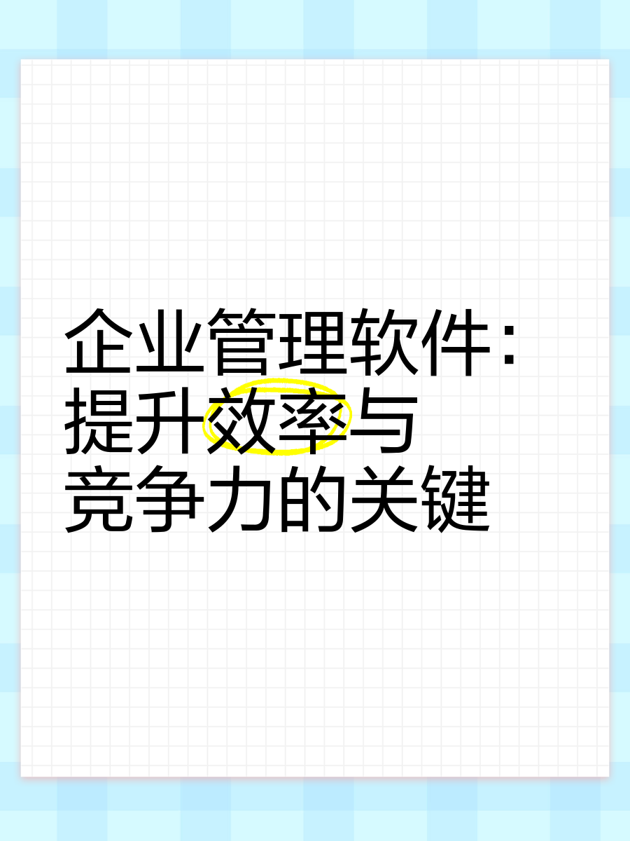 复制装备，提升竞争力的关键