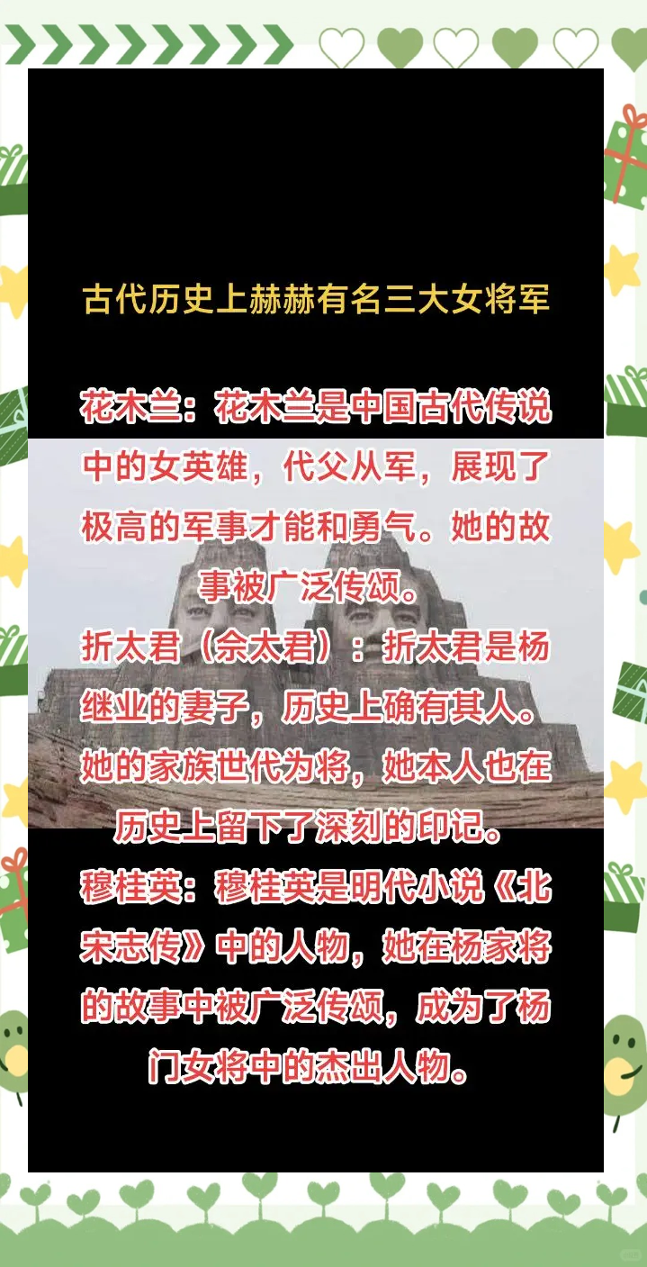 长城守卫军花木兰被生擒长城守卫军花木兰传奇故事-第2张图片