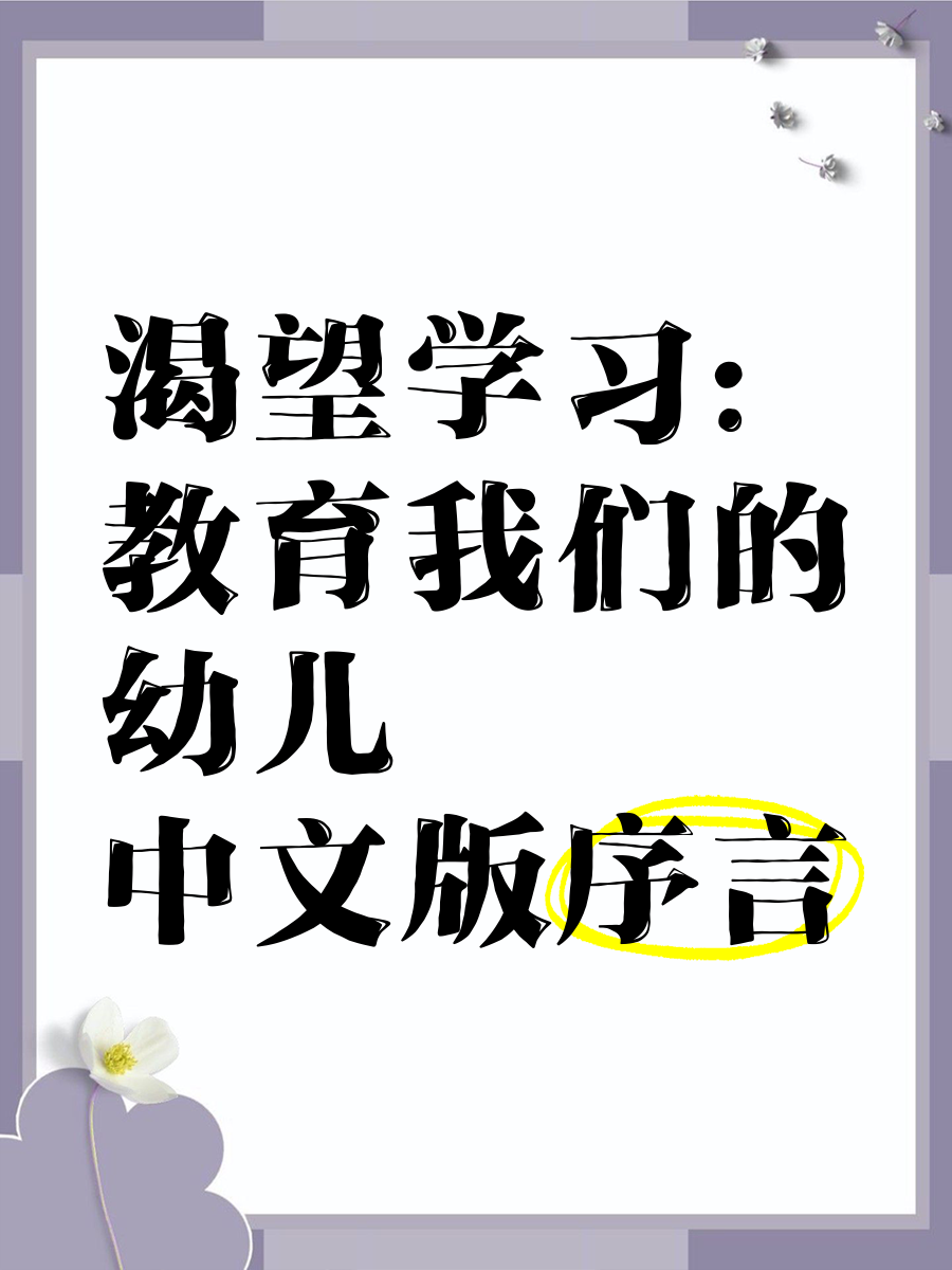 探索序言宗格-第3张图片