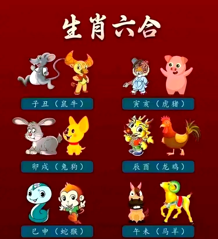六合大全-第2张图片