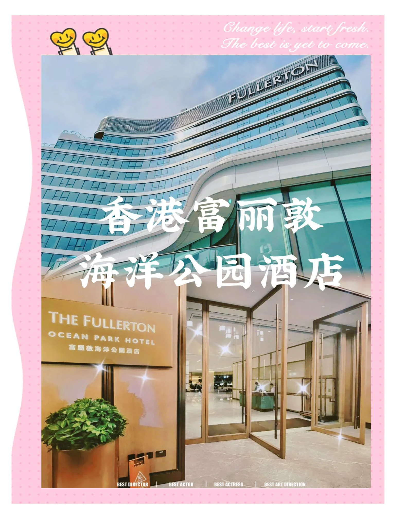 海上花园酒店，海上的明珠与奢华体验