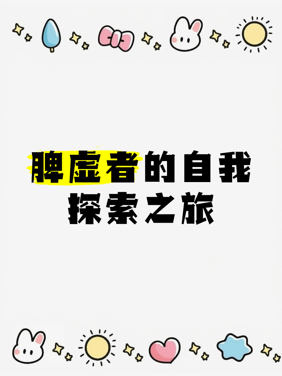 百机夜行，神秘世界的探索之旅-第2张图片