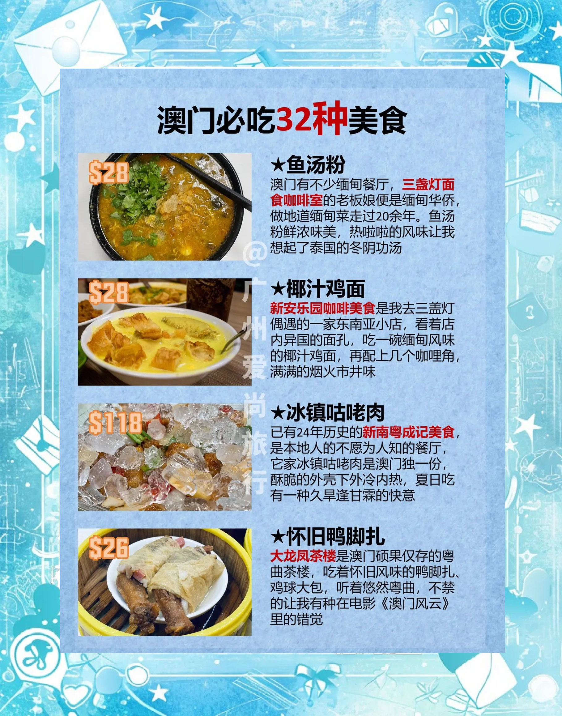 澳门精选免费资料大全家澳门精选免费资料大全家介绍-第2张图片