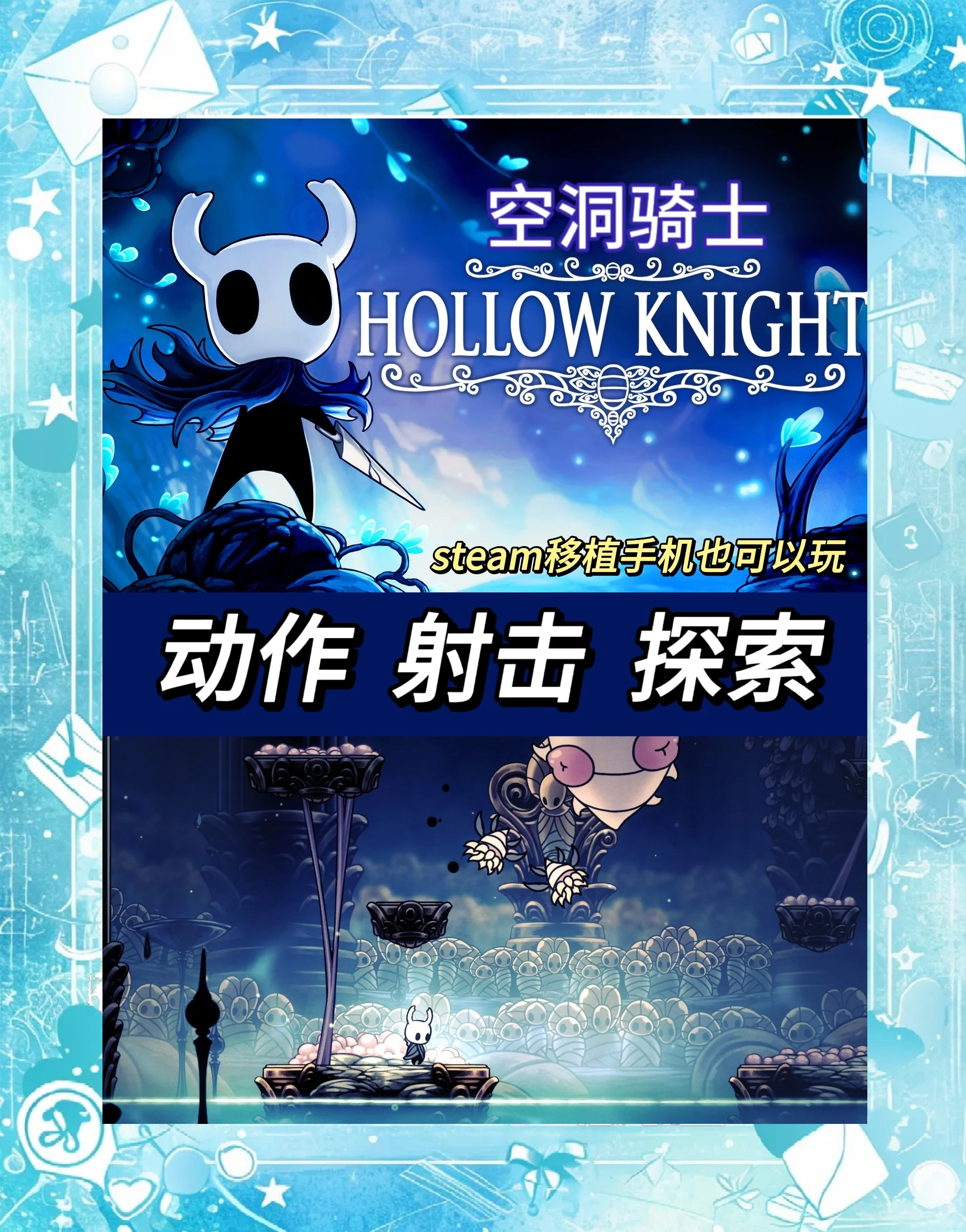 探索神秘的Cube Escape，洞穴之旅