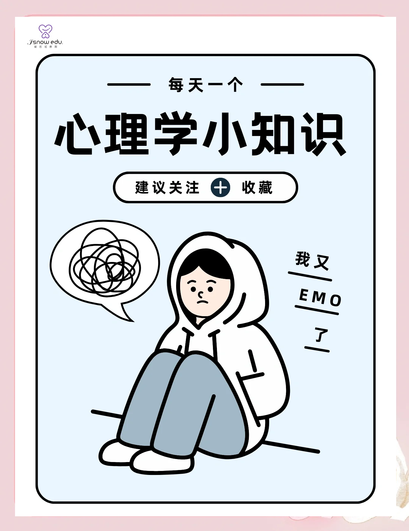 深夜释放情绪，尽情宣泄的时刻