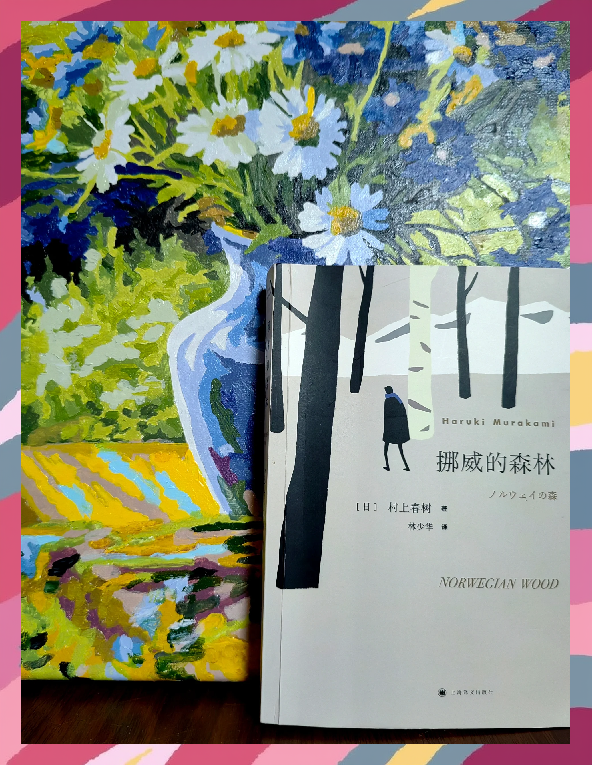 低吟的荒野醒来的森林低吟的荒野醒来的森林-第2张图片