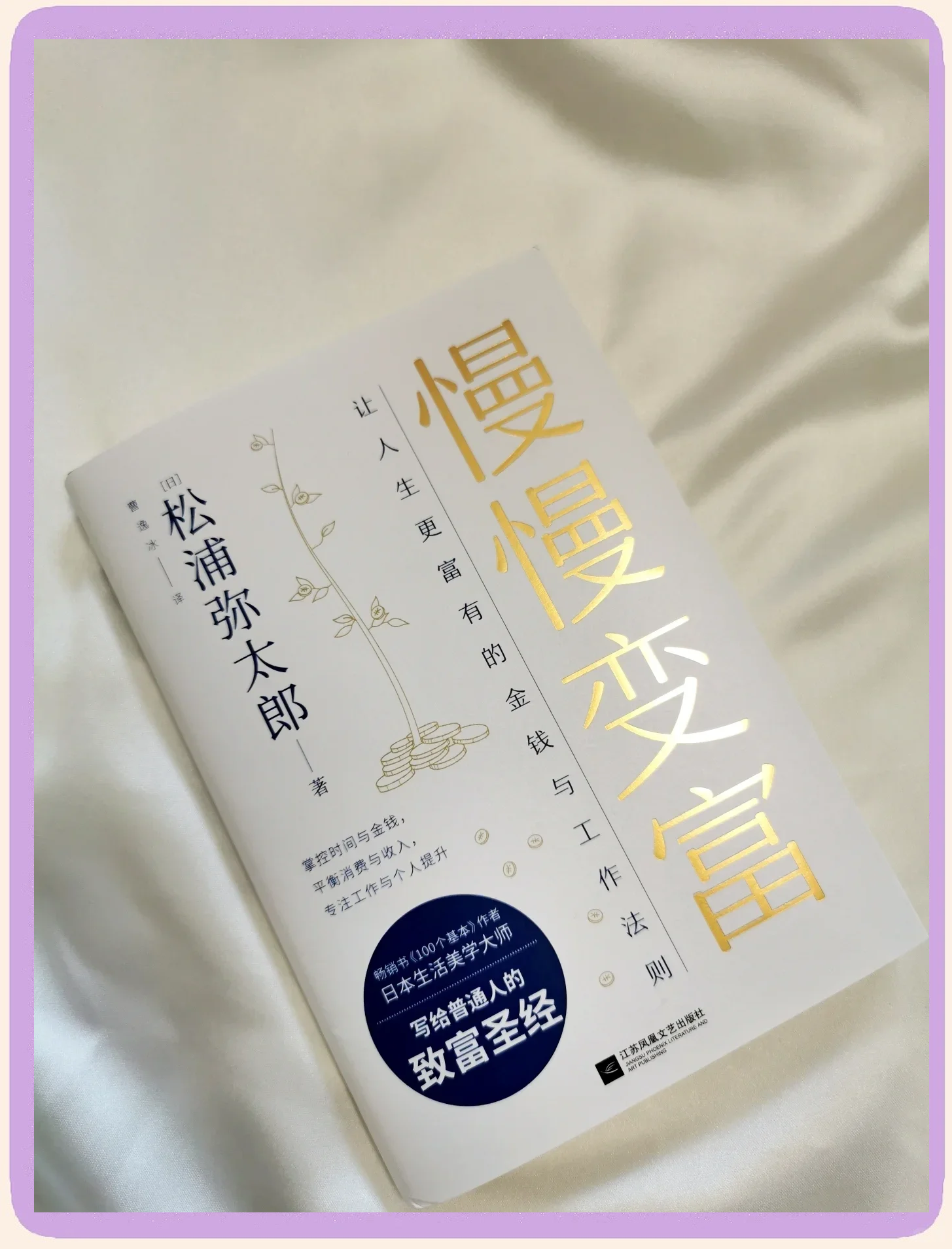 财富赢家论坛财富赢家论坛，探索财富之道与成功之路-第2张图片