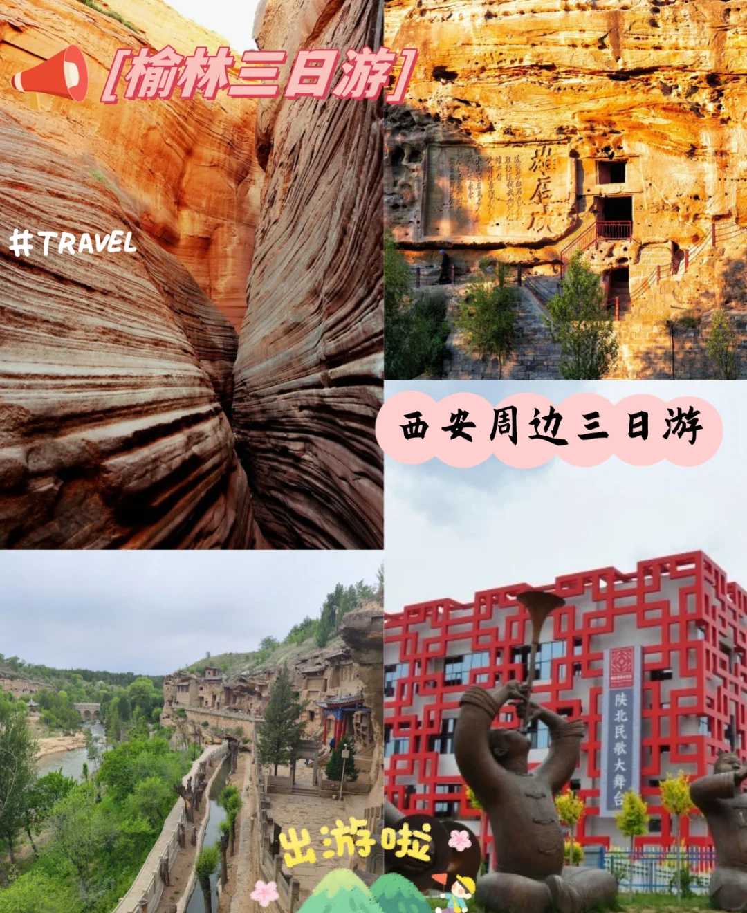 年兽位置探秘