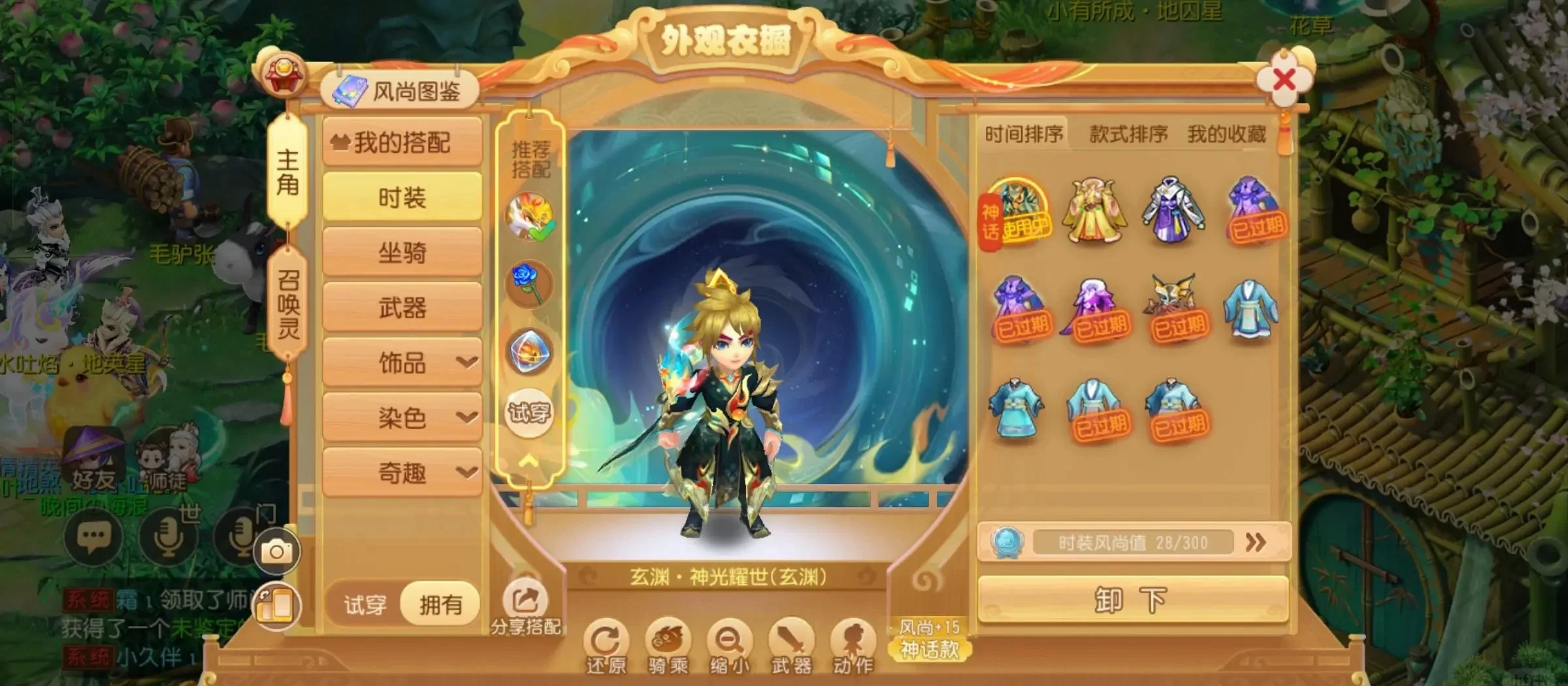 梦幻西游无双版梦幻西游无双版，沉浸于奇幻世界的冒险之旅