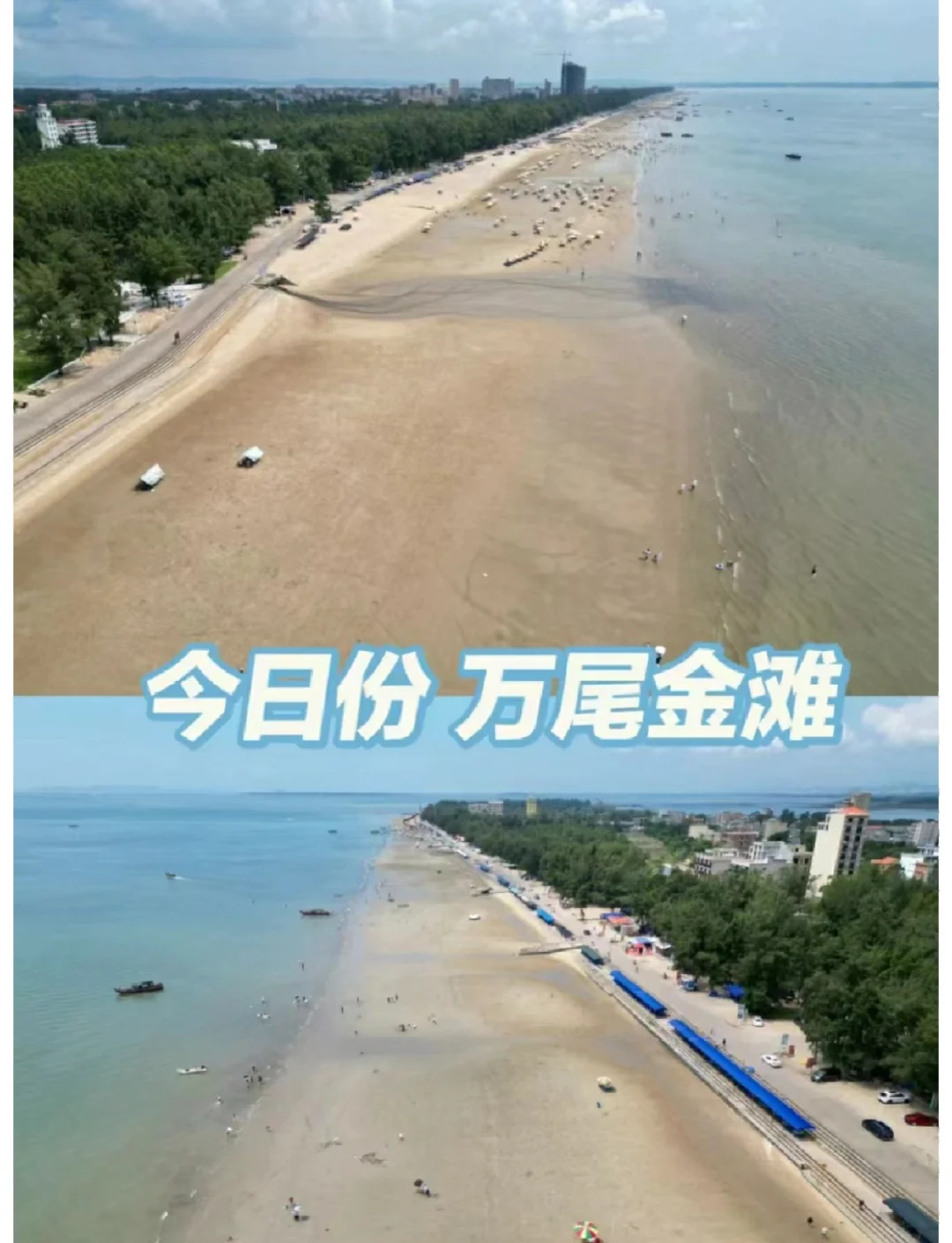 防城港金滩防城港金滩，海滨度假胜地-第2张图片