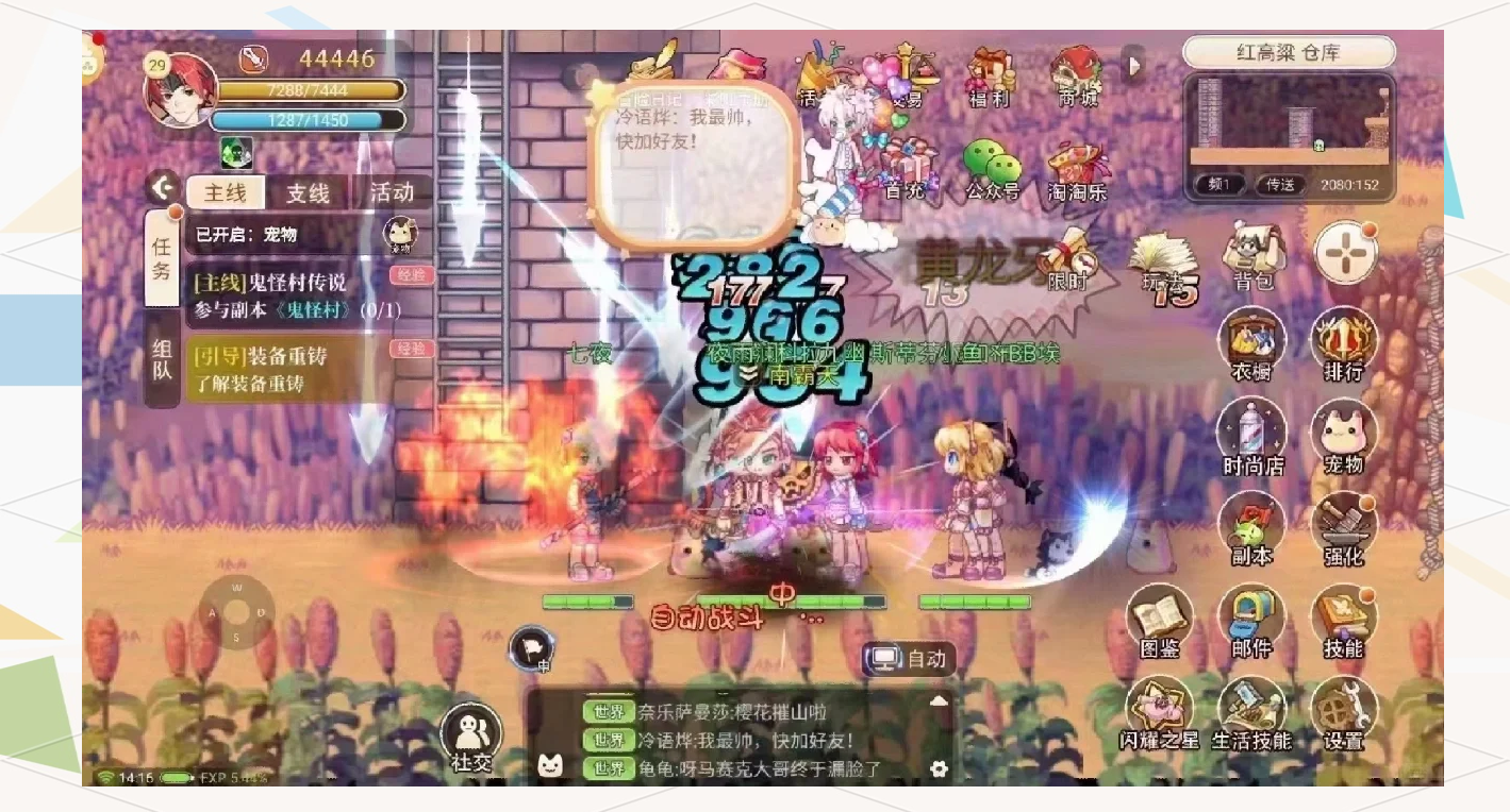 彩虹岛多玩激活码攻略-第2张图片
