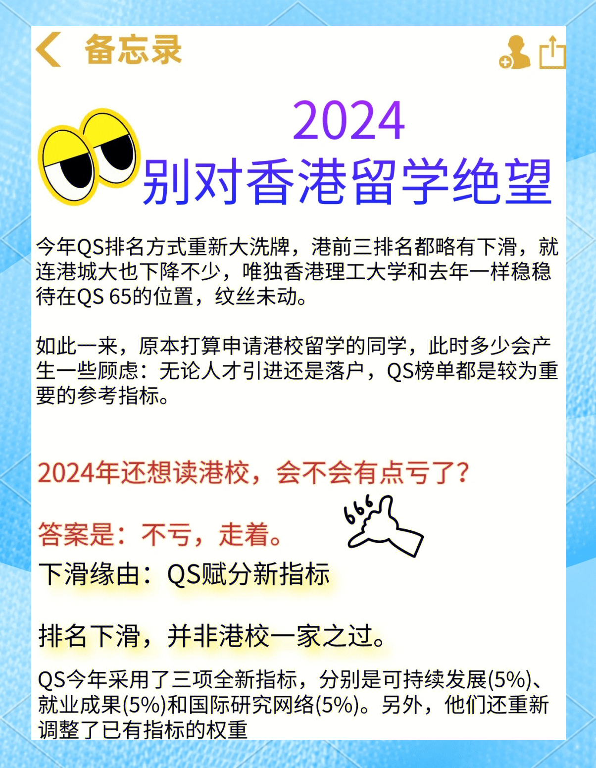 2024香港历史开奖结果回顾-第3张图片
