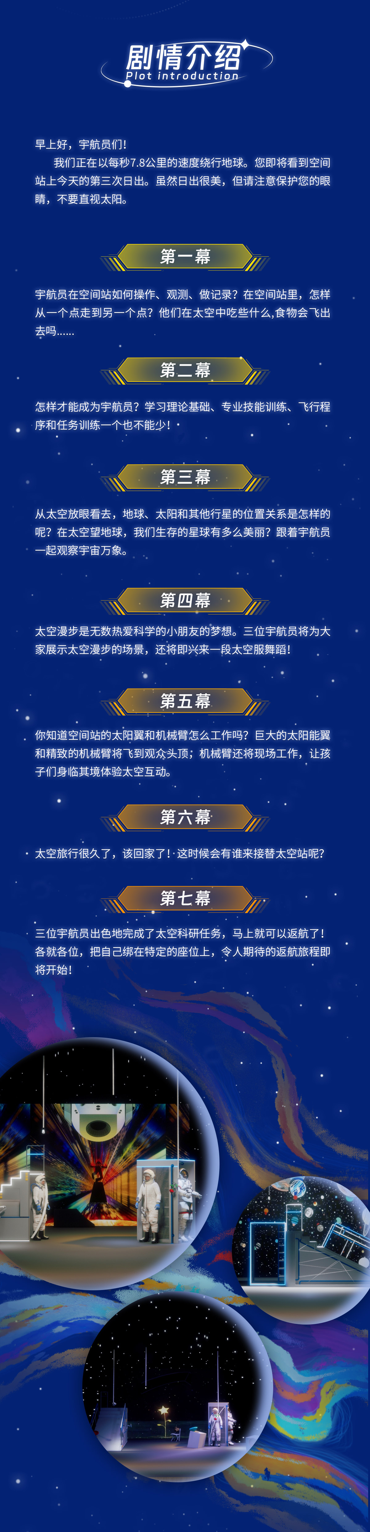 探索最新科技，by77731的奥秘