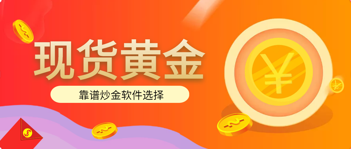 黄金网站APP视频下载免费攻略-第2张图片