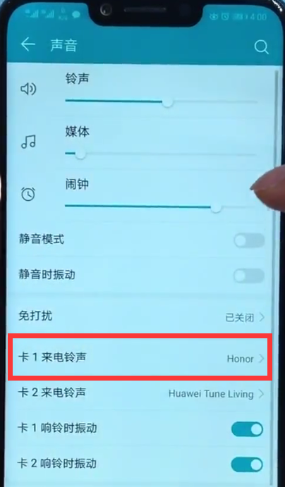 威派手机铃声网，探索手机铃声的无限可能