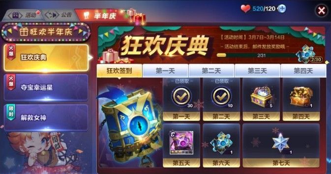 圣斗士星矢ol配置要求圣斗士星矢OL配置攻略-第3张图片