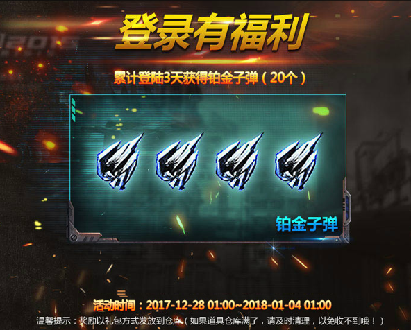 创世兵魂积分有什么用创世兵魂积分的作用与价值