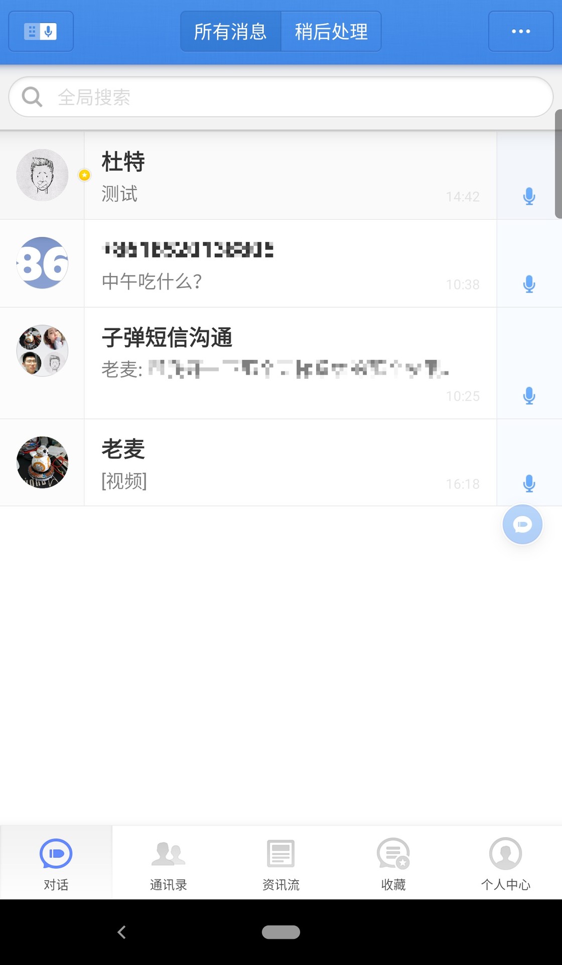 小黄鸡无厘头聊天工具，轻松愉快的新奇体验