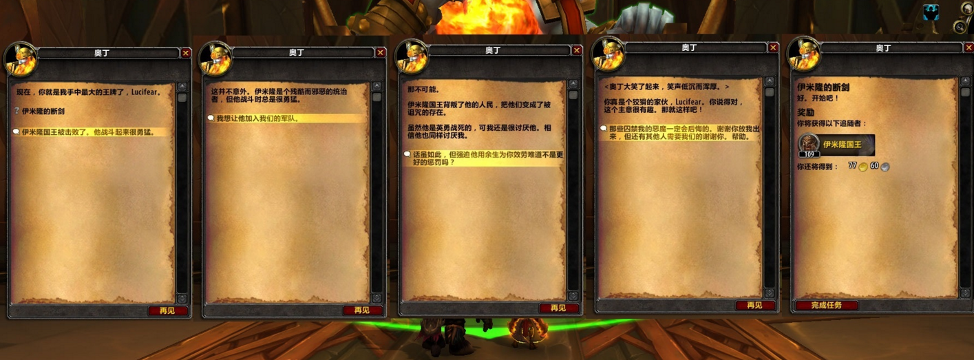 战士职业大厅升级战士职业大厅升级攻略