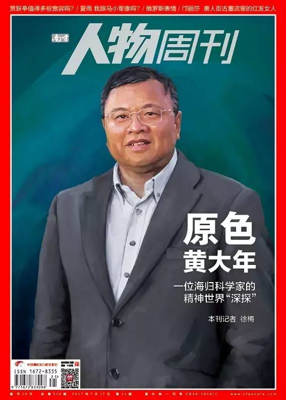 黄大救世网黄大救世网，网络救世的新篇章-第3张图片