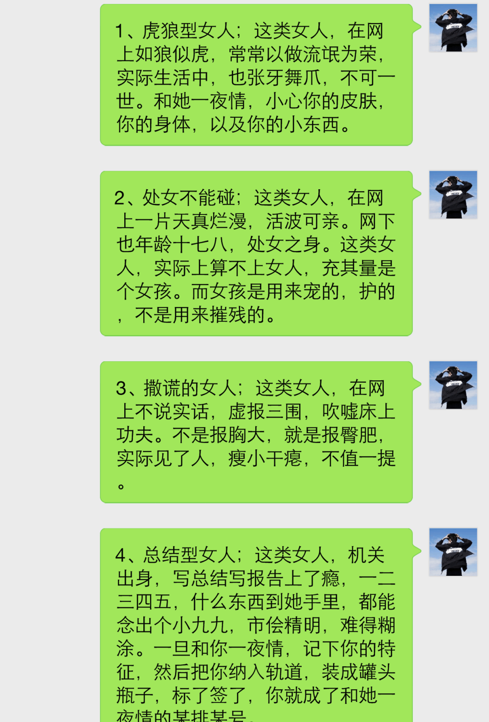 找附近的女友过夜一夜倩寻找附近的女人