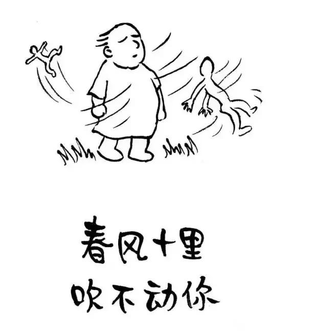 放里面不动谁难受放里面不动谁难受