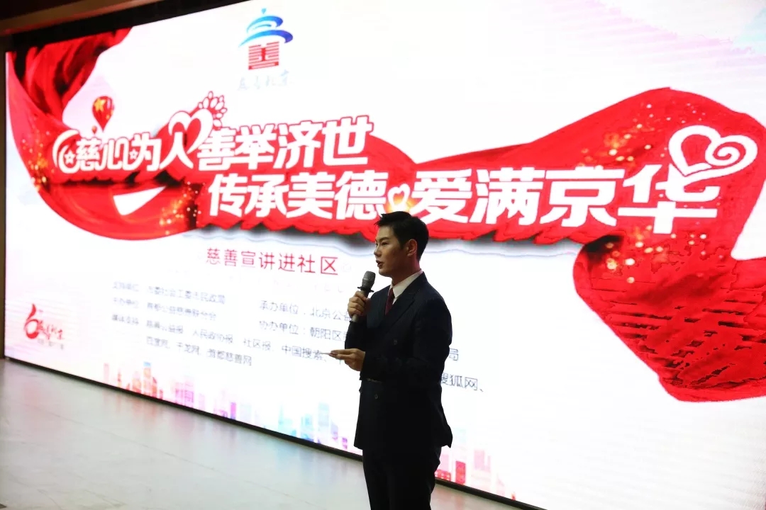 香港慈善网香港慈善网，慈善公益的新窗口-第2张图片