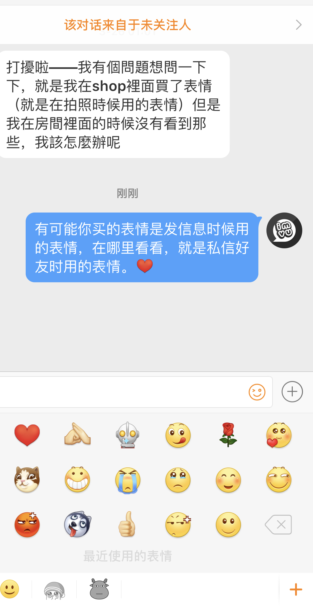 imvu官网关于imvu平台的使用体验-第2张图片